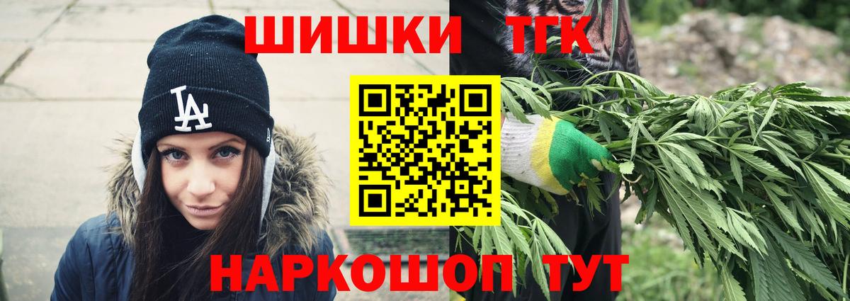 Конопля MAZAR Электросталь