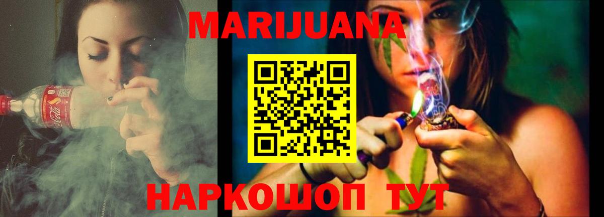 Шишки марихуана THC 21%  Электросталь  Конопля ГИДРОПОН  Бошки Шишки марихуана 